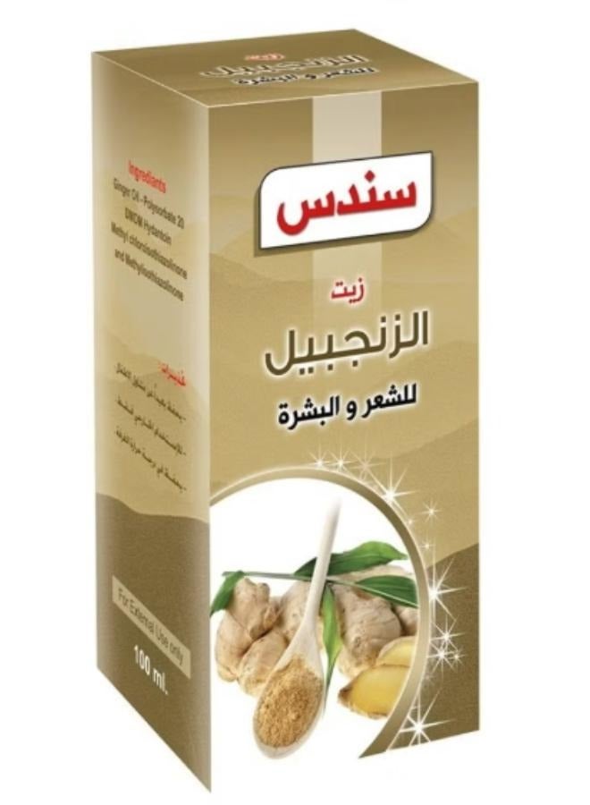 sondos Oil Ginger For Hair and skin100 ml