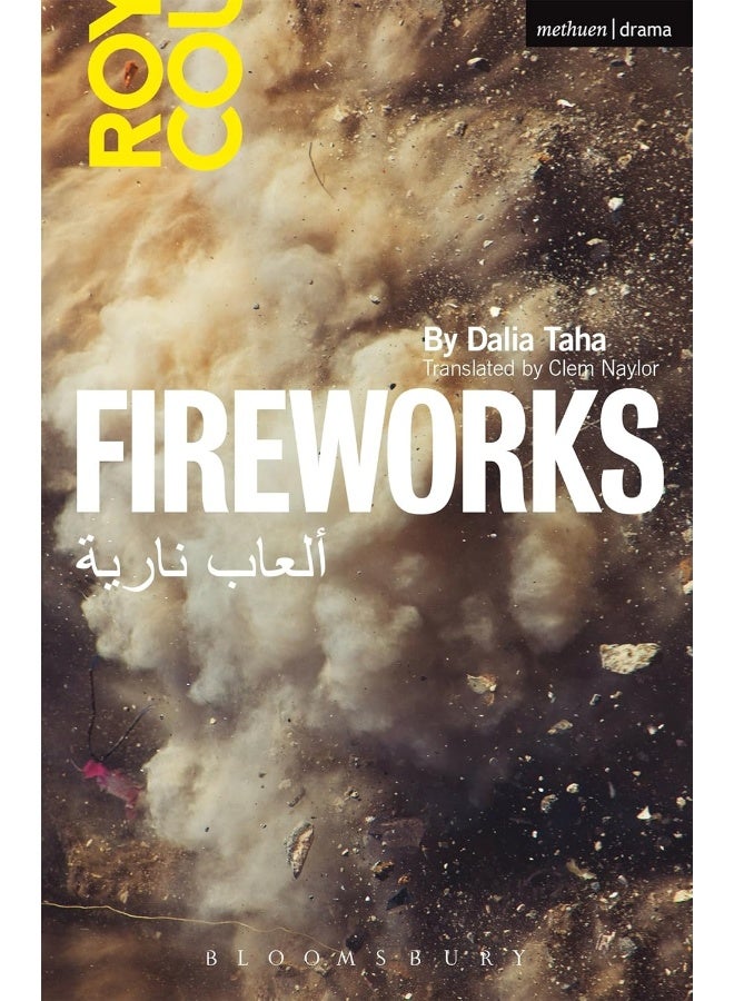 Methuen Drama Fireworks: Al' AB Nariya