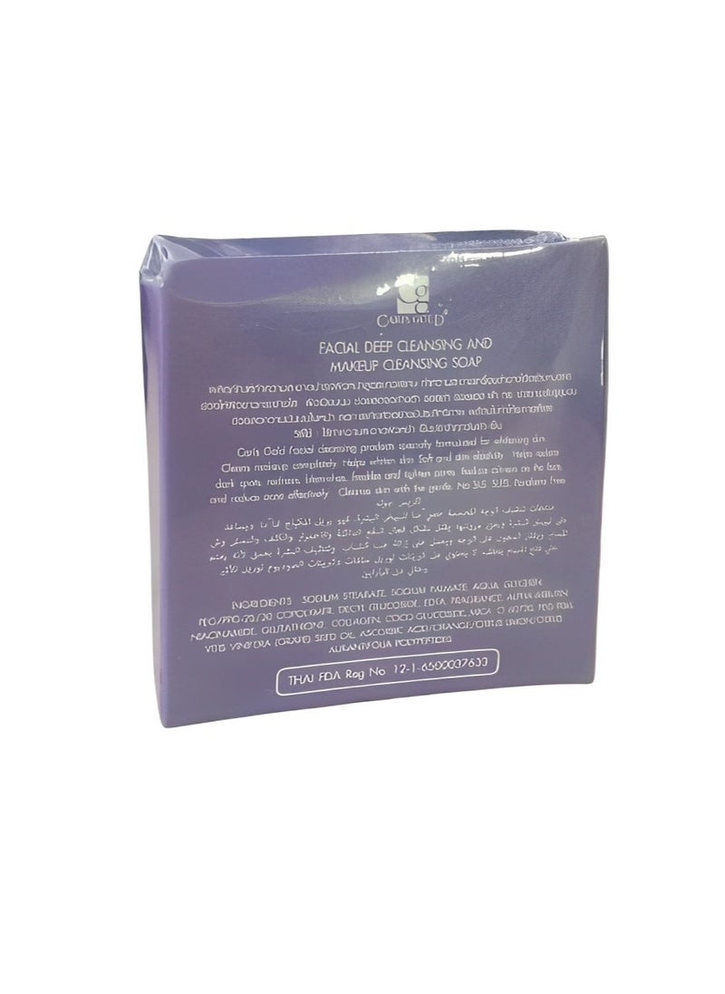 CARIS GOLD Caris Gold Facial Deep Cleansing and Make Up Soap 50gm  - Image 2