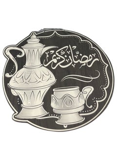 Generic A circular wooden Ramadan pendant in the shape of a teapot with an elegant Islamic design.  - Image 1