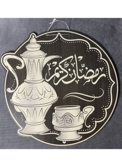 Generic A circular wooden Ramadan pendant in the shape of a teapot with an elegant Islamic design.  - Image 2