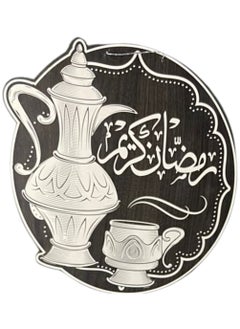 Generic A circular wooden Ramadan pendant in the shape of a teapot with an elegant Islamic design.  - Image 3