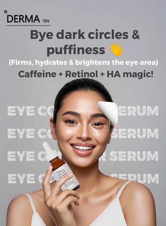 ديرما تن سيروم ديرما تين للمنطقة المحيطة بالعين، يحتوي على الكافيين، 30 مل - Image 3