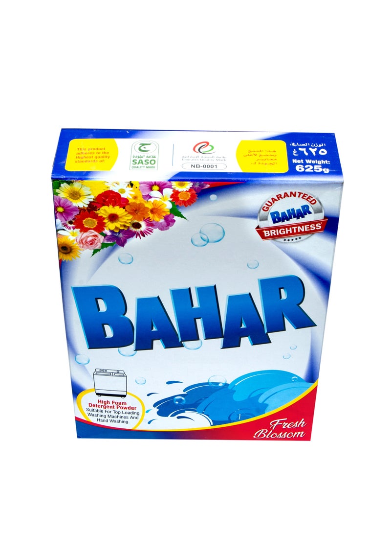 بحر مسحوق غسيل في علبة، قوة فائقة في إزالة البقع ورائحة منعشة، مناسب للغسيل اليدوي والغسيل في الغسالة، (عبوة تحتوي على قطعتين بوزن 625 جرام لكل قطعة) - Image 2