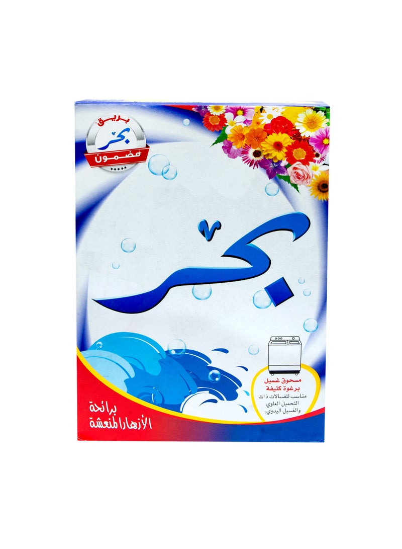 بحر مسحوق غسيل في علبة، قوة فائقة في إزالة البقع ورائحة منعشة، مناسب للغسيل اليدوي والغسيل في الغسالة، (عبوة تحتوي على قطعتين بوزن 625 جرام لكل قطعة) - Image 3