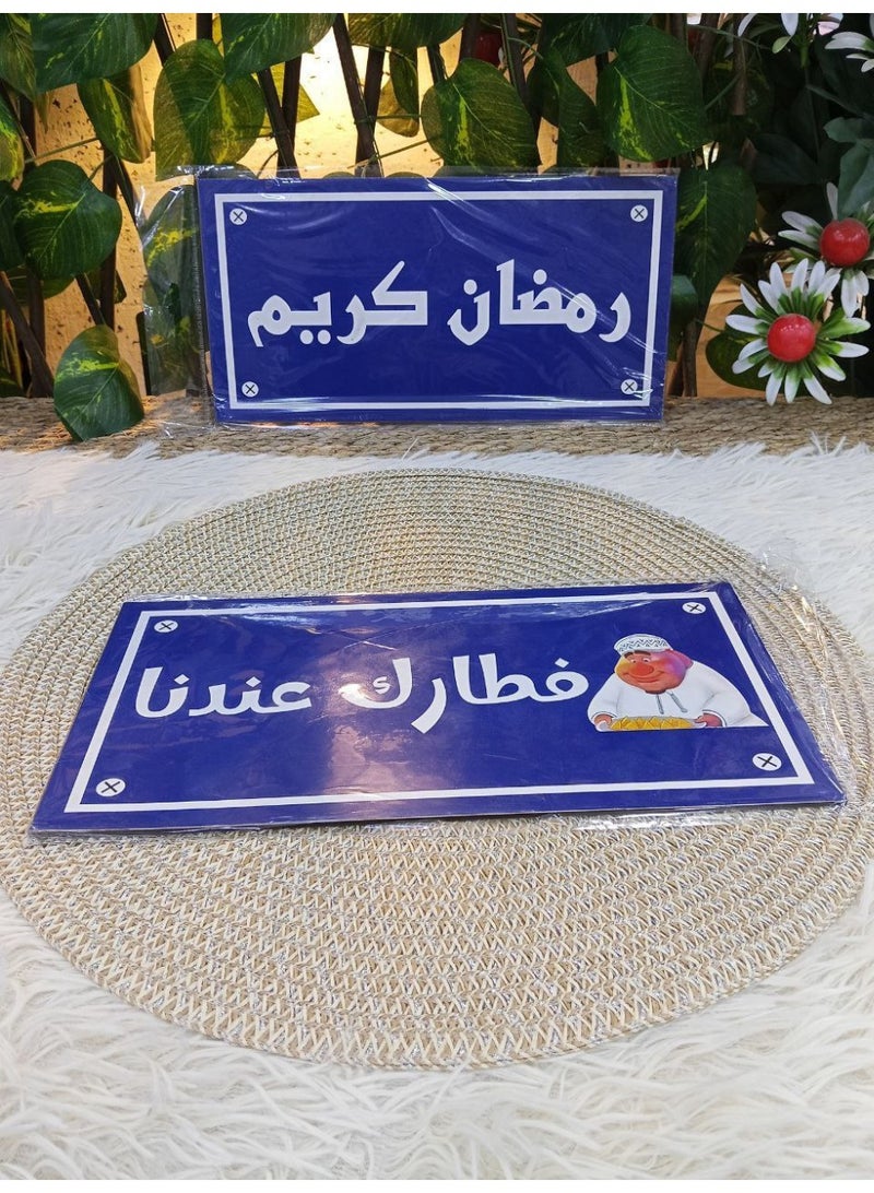 تابلوه خشب ديكور مقاس 30 * 15 سم مقاس كبير - Image 3