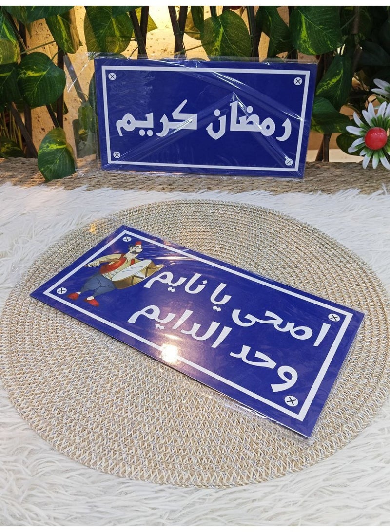 تابلوه خشب ديكور مقاس 30 * 15 سم مقاس كبير - Image 4