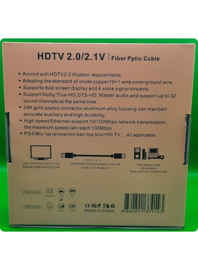 كابل HDMI 2.1 من الألياف الضوئية بدقة 8K بطول 3 أمتار - Image 3