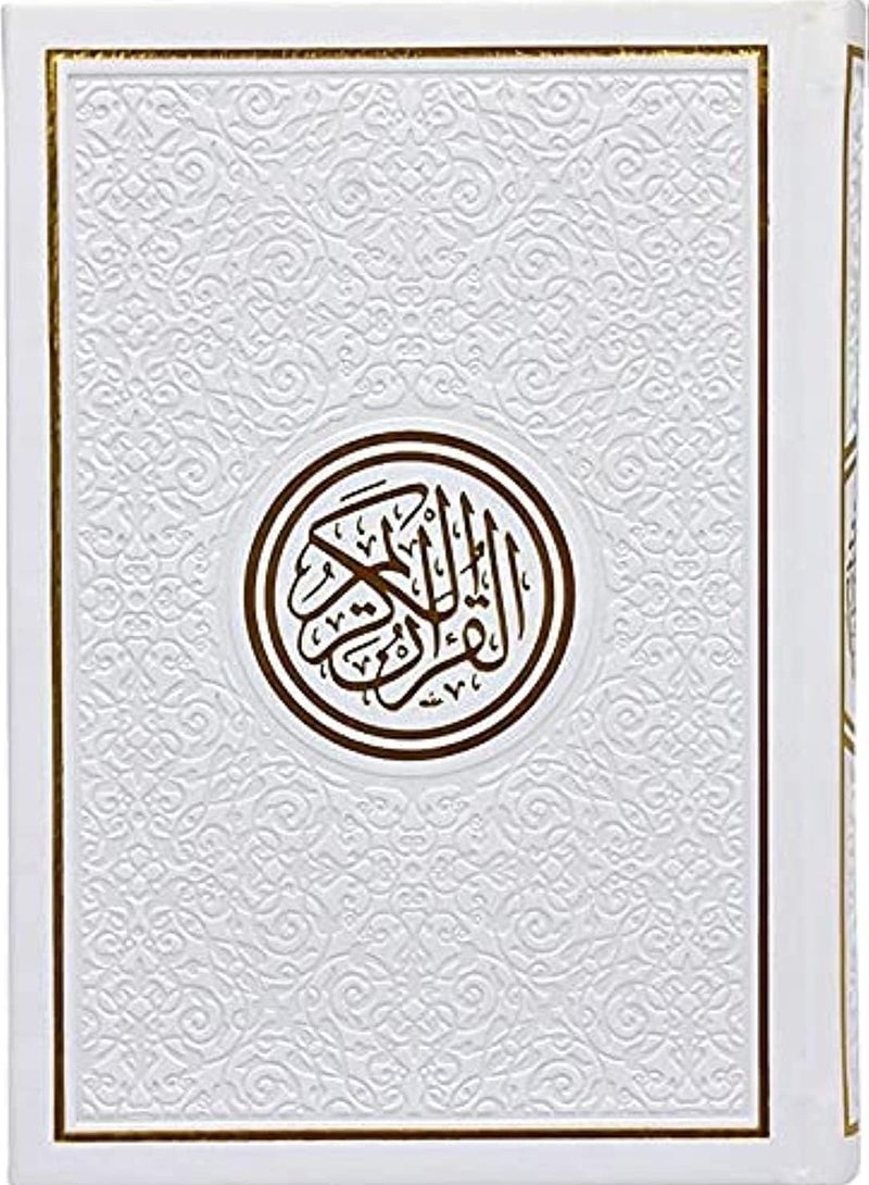 The Noble Quran Colored 14x.20 CM Koshai Paper 7 Colors Printing With Qr Code per Each Page White Color - Image 1