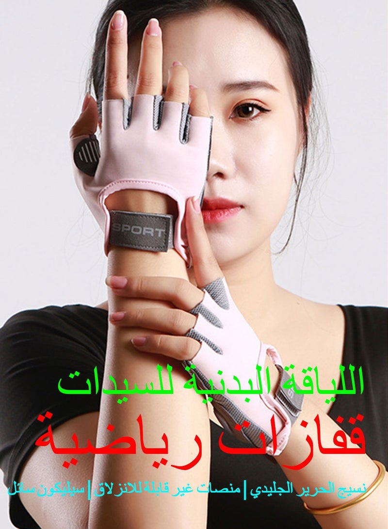 Syarme Workout Gloves for Women, Fingerless Weight Lifting Gloves, Gym Workout Yoga Fitness Training Gloves with Shockproof Non-slip Silicone Pads for Sport, Exercise, Weightlifting, Bicycle and Training L - Image 2