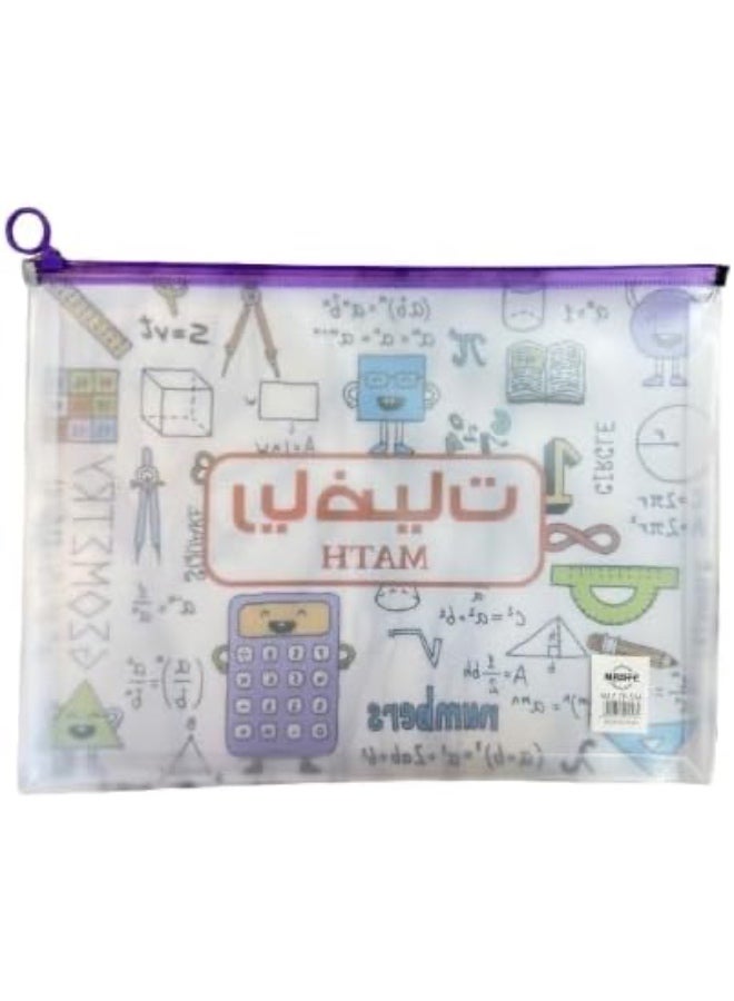 Harbour Delights - (قطعتان) حقائب ملفات مقاس A4 بسحاب، حافظة مستندات بلاستيكية (PVC) مقاومة للماء ومزودة بسحاب للمدرسة والمنزل والمكتب (تصميم الرياضيات) - Image 2