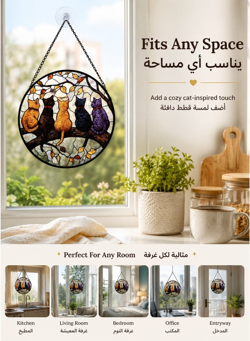 بيت إيزي زينة نافذة خمس قطط على غصن بشكل زجاج ملون مع سلسلة وقاعدة شفط، ديكور منزلي لمحبي القطط 20 سم - Image 5