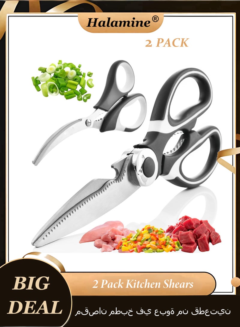 Halamine Kitchen Shears, 2 Pack Heavy Duty Kitchen Shears, Dishwasher Safe Meat Shears, Universal Kitchen Shears for Chicken/Poultry/Fish/Meat - Image 1