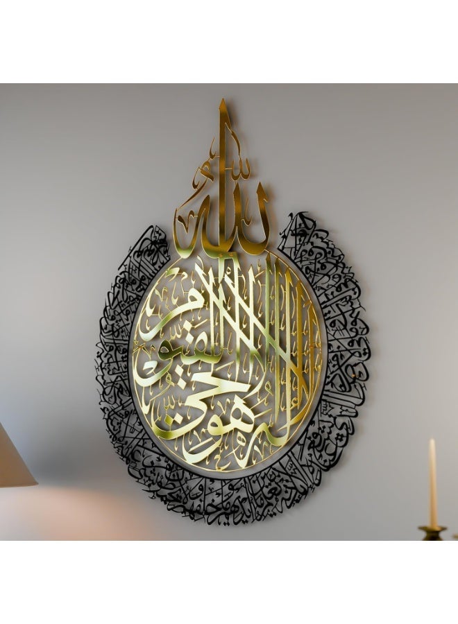 EMAAZZ LLC Ayatul Kursi Islamic Wall Art – In Gold | Out Black 70×60 cm Arabic Calligraphy Acrylic Mirror Décor | Modern Muslim Wall Frame  | Quran Verse, Islamic Home Decoration, Eid & Ramadan Gift - Image 1