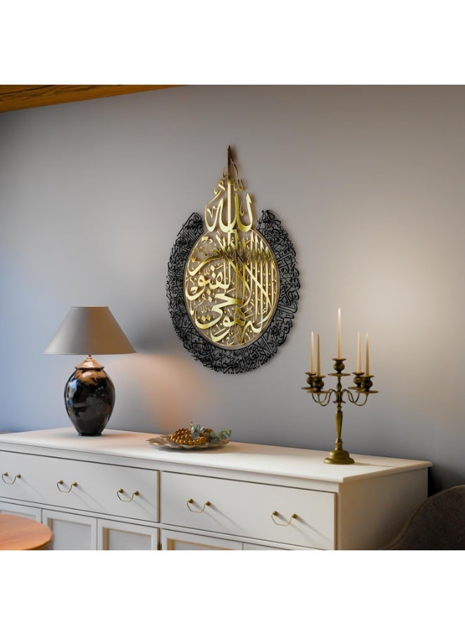 EMAAZZ LLC Ayatul Kursi Islamic Wall Art – In Gold | Out Black 70×60 cm Arabic Calligraphy Acrylic Mirror Décor | Modern Muslim Wall Frame  | Quran Verse, Islamic Home Decoration, Eid & Ramadan Gift - Image 2