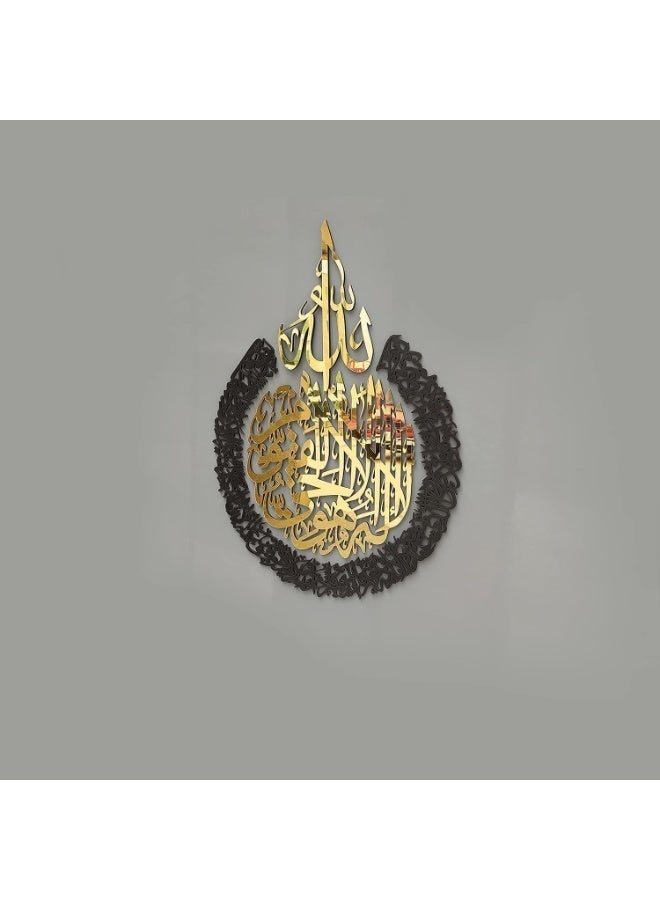 EMAAZZ LLC Ayatul Kursi Islamic Wall Art – In Gold | Out Black 70×60 cm Arabic Calligraphy Acrylic Mirror Décor | Modern Muslim Wall Frame  | Quran Verse, Islamic Home Decoration, Eid & Ramadan Gift - Image 3