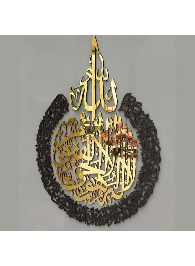EMAAZZ LLC Ayatul Kursi Islamic Wall Art – In Gold | Out Black 70×60 cm Arabic Calligraphy Acrylic Mirror Décor | Modern Muslim Wall Frame  | Quran Verse, Islamic Home Decoration, Eid & Ramadan Gift - Image 5