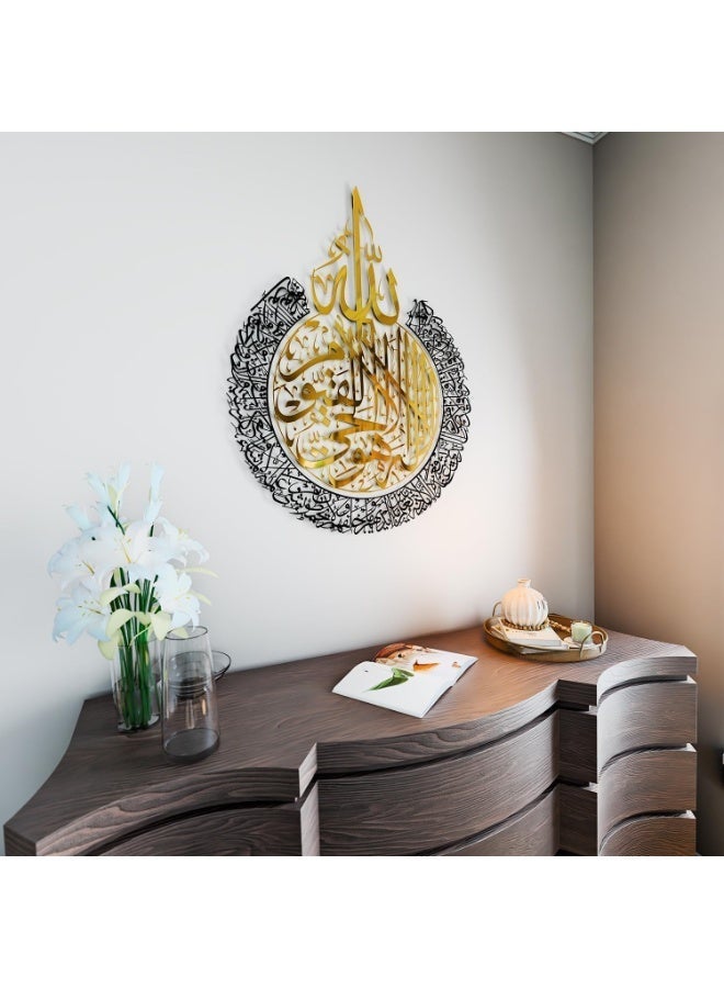 EMAAZZ LLC Ayatul Kursi Islamic Wall Art – In Gold | Out Black 70×60 cm Arabic Calligraphy Acrylic Mirror Décor | Modern Muslim Wall Frame  | Quran Verse, Islamic Home Decoration, Eid & Ramadan Gift - Image 4