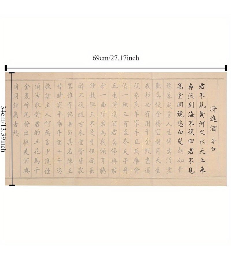 Small Regular Script Calligraphy Tracing Paper Soft Brush Practice Paper Quiet Rice Paper Beginner Set Style 5 - Image 5