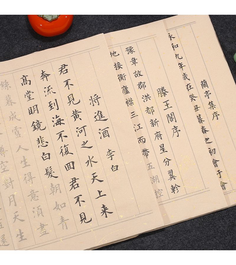 Small Regular Script Calligraphy Tracing Paper Soft Brush Practice Paper Quiet Rice Paper Beginner Set Style 5 - Image 4