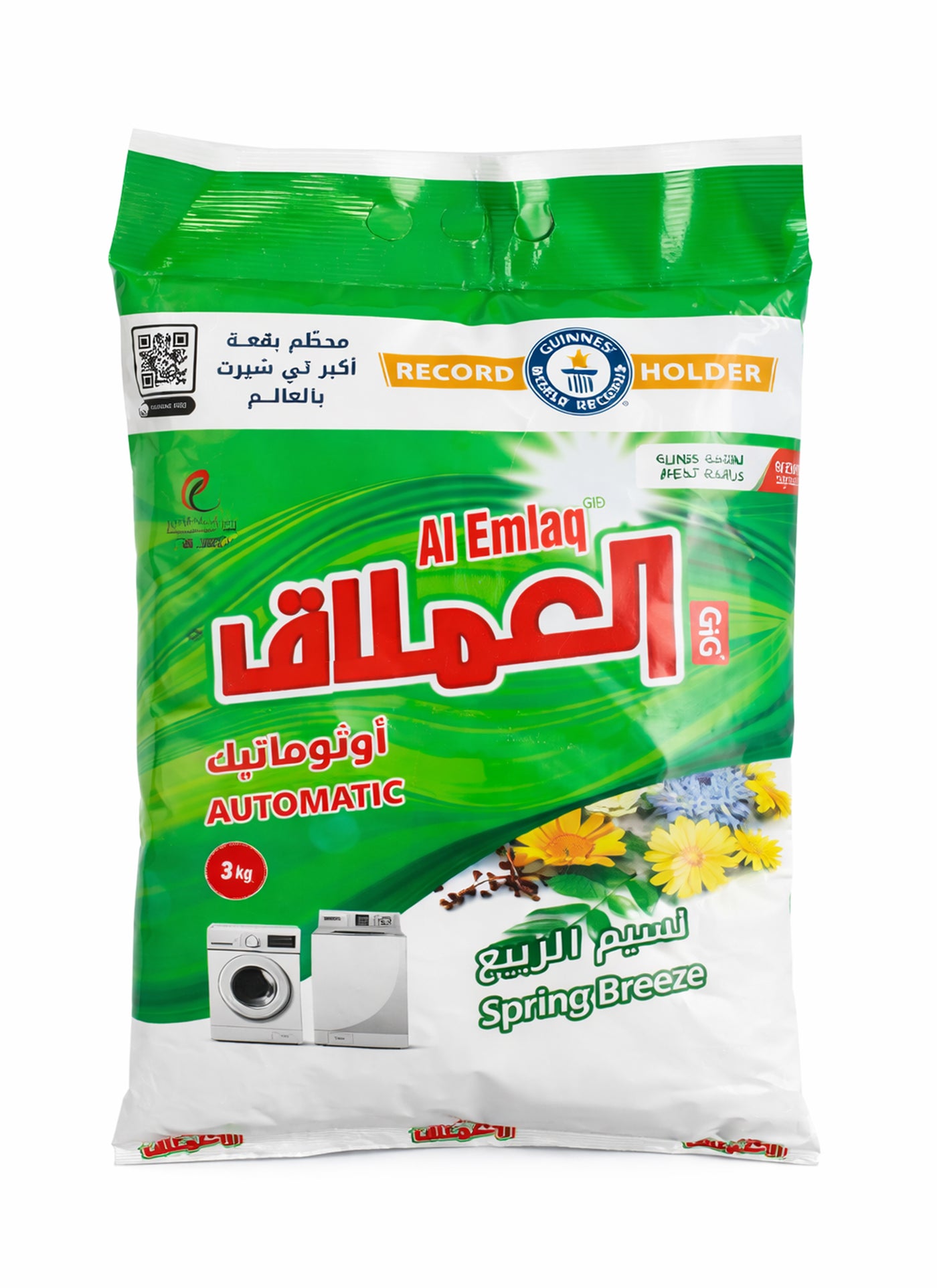 مسحوق الغسيل