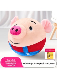 Dancing Cactus Toys Can Learn To Talk Baby Baby Children 0 A 1 Year Old Enchanting Flower Repetition Recording Doll-Color:[standard Edition—little Red Pig] 398 Early Education Songs + Learning To Speak + Learning To Dance-Specification:[collect And Purchase, Priority Delivery]