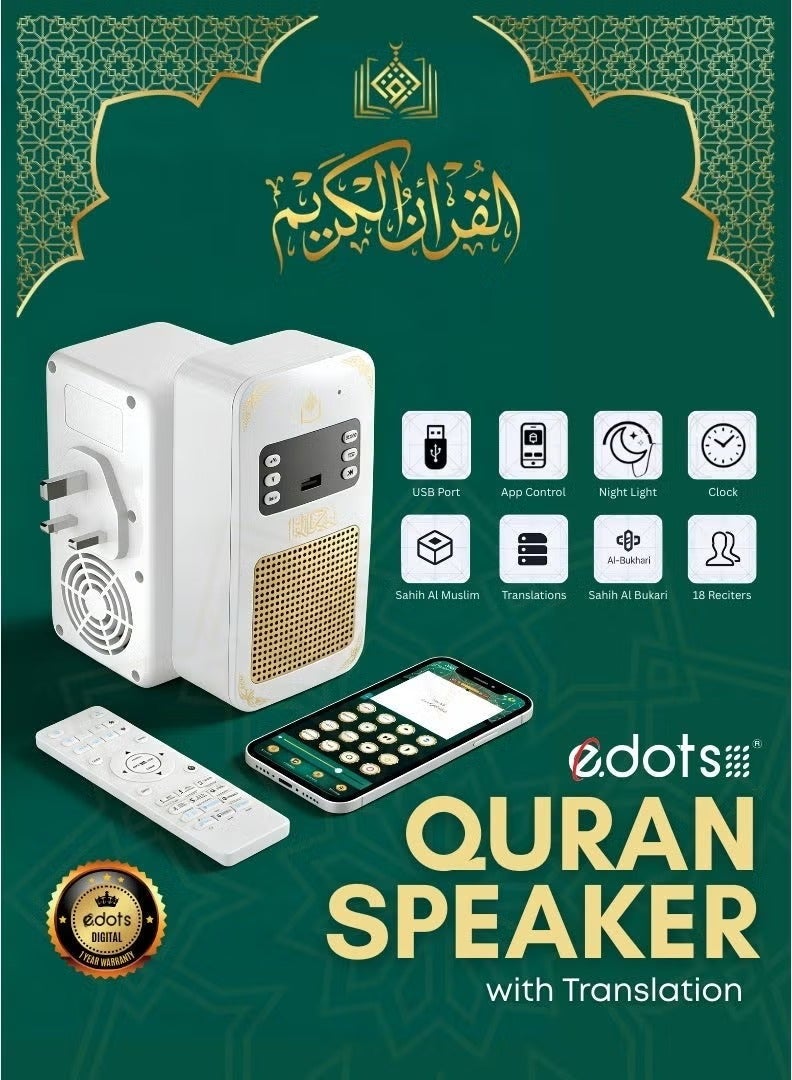 Edots Bluetooth Quran Speaker  | App Control, Night Light, 8GB Memory & USB Connection | White - Image 1