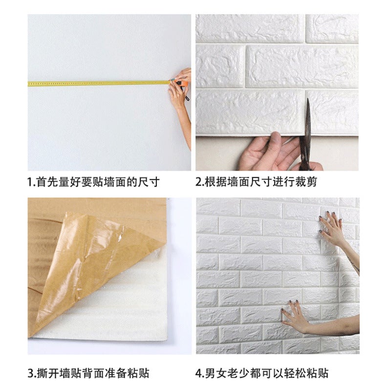 Solid Color Wallpaper Home Decoration Wall Stickers Self-Adhesive Thick 3D Three-Dimensional Brick Wallpaper Foam Waterproof Moisture-Proof Factory - Image 3