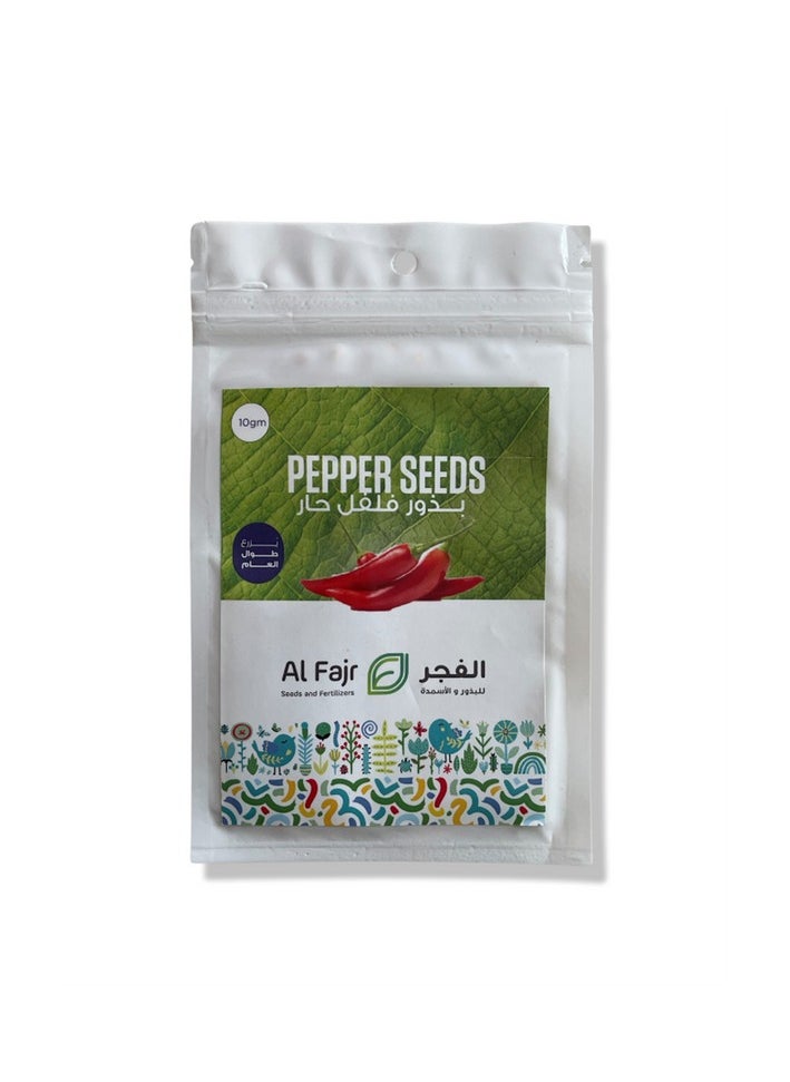 GROW Chili pepper seeds al-fajr  - Image 2