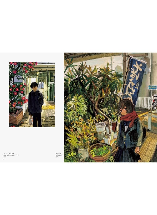 In the Wind: The Art of Minahamu  - Image 3
