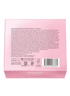 Lululun Pure Pink Series (32)  - Image 2
