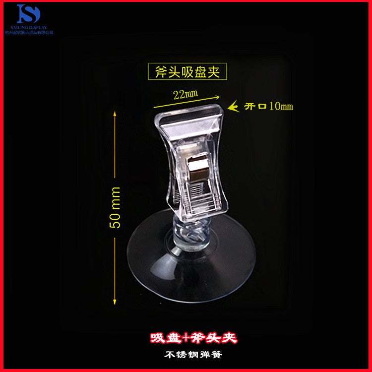 Suction Cup Plastic Clip With Pop Clip Double-Ended Deformation Clip Transparent Suction Glass - Image 1