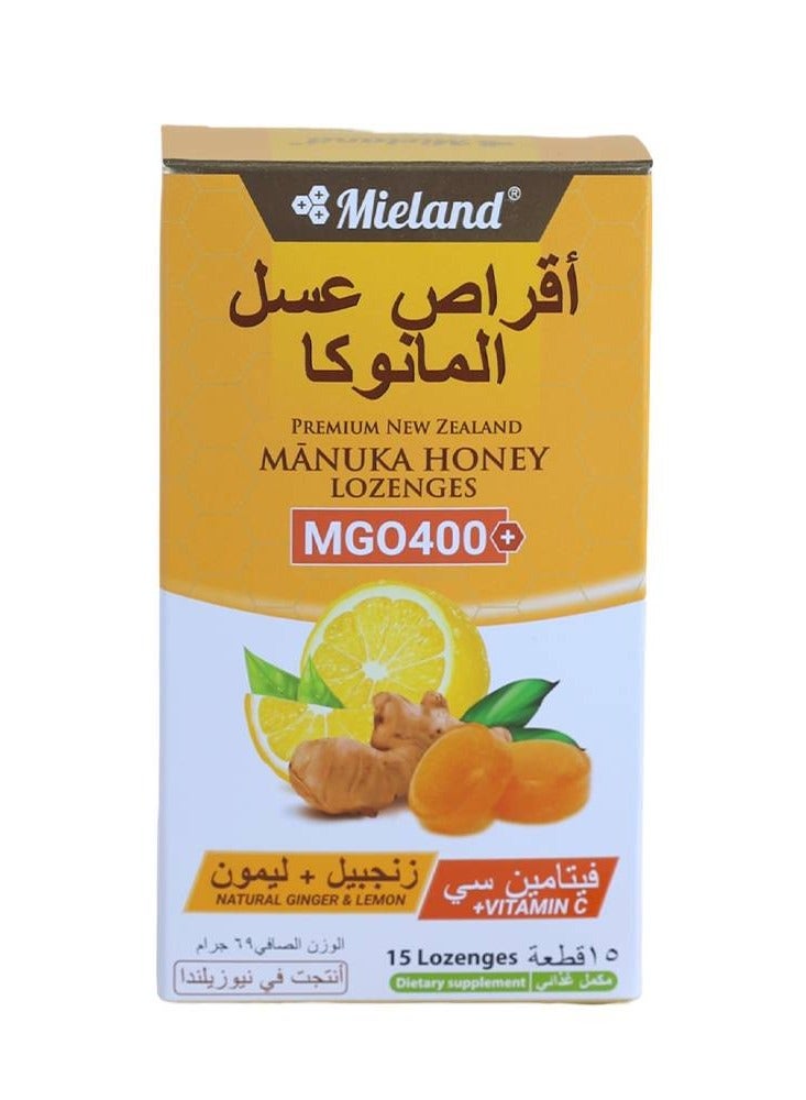 ميلاند عسل مانوكا أقراص تركيز 400 مع فيتامين سي ( ليمون وزنجبيل ) -15 قطعة - Image 1