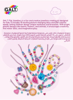 Galt Toys Flip Jewellery DIY Craft Kit | 10 Picture-Changing Discs & 200 Colorful Beads | Create Necklaces Bracelets Rings | Imagination-Boosting Gift | 15.1 x 3.5 x 26.5 CM | Age 5 +  - Image 5
