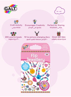 Galt Toys Flip Jewellery DIY Craft Kit | 10 Picture-Changing Discs & 200 Colorful Beads | Create Necklaces Bracelets Rings | Imagination-Boosting Gift | 15.1 x 3.5 x 26.5 CM | Age 5 +  - Image 3