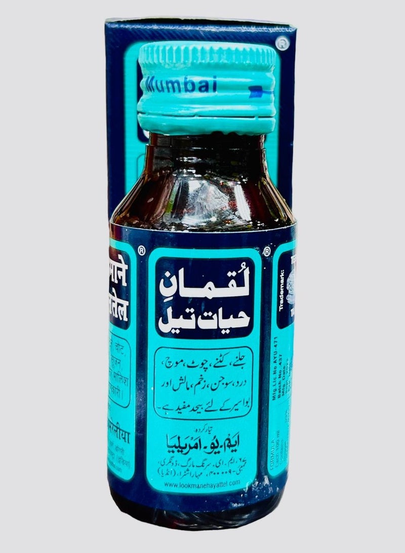 Lookman E Hayat Tel Ayurvedic Oil 100ml - Image 4