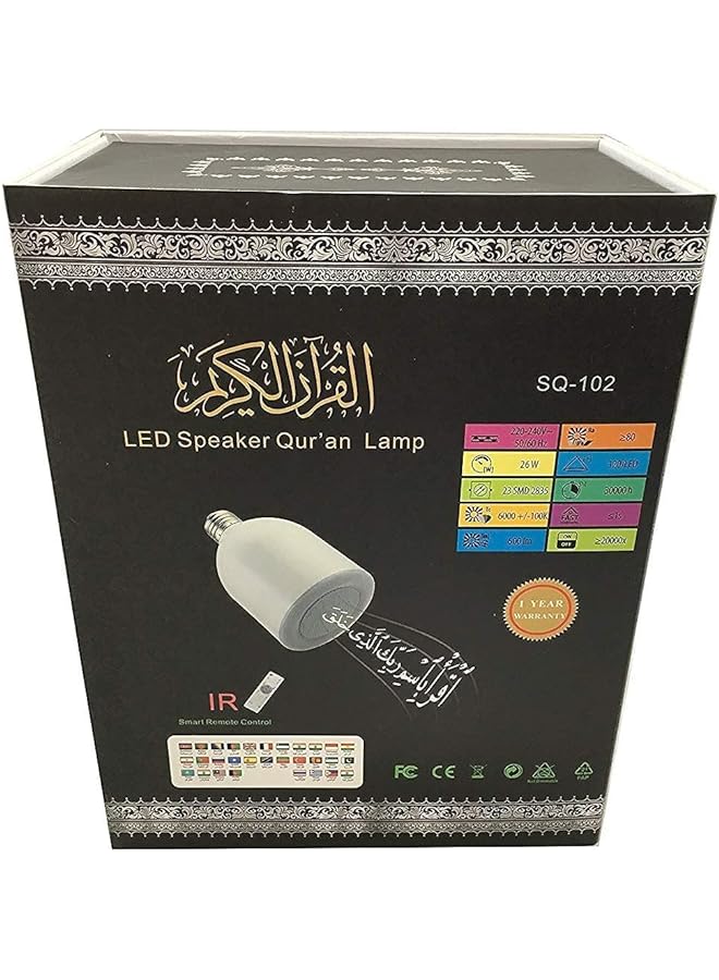 بروماس مصباح LED للقرآن الكريم مع مكبر صوت - أبيض، سلكي - Image 1