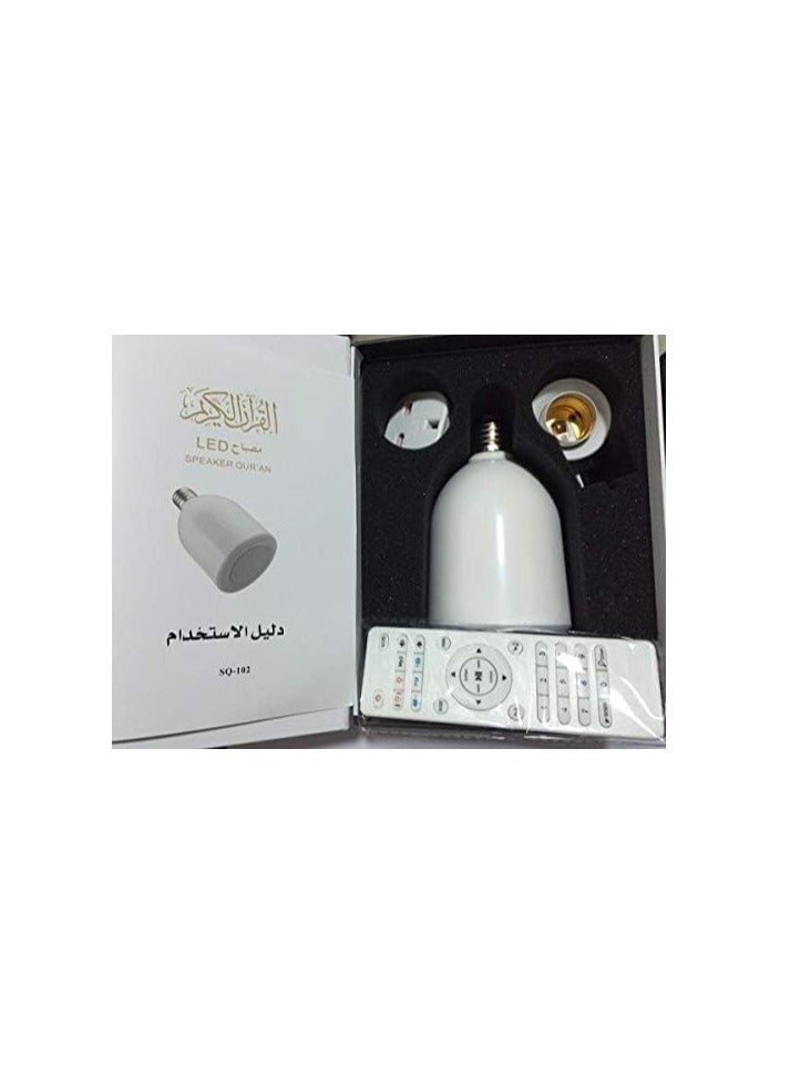بروماس مصباح LED للقرآن الكريم مع مكبر صوت - أبيض، سلكي - Image 2