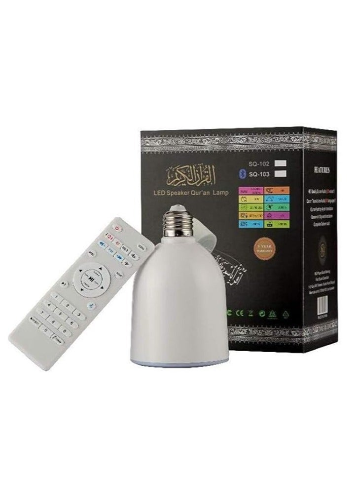 بروماس مصباح LED للقرآن الكريم مع مكبر صوت - أبيض، سلكي - Image 4