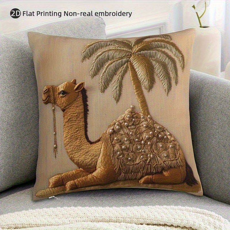 وسادة زينة عتيقة لشكل جمل صحراوي وشجرة نخيل مقاس 20×20 بوصة - Image 1