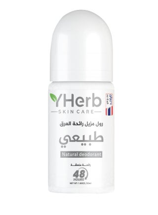 Natural Deodorant Roll On 50ml - pzsku/Z96A92D3EE49576A25CE7Z/45/1747757239/649e0e4f-2532-4d69-9110-79fa8d05e269