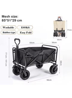 MAAS Multi-use Foldable Shopping and Camping Cart with Removable Fabric and Sturdy Metal Frame  - Image 1