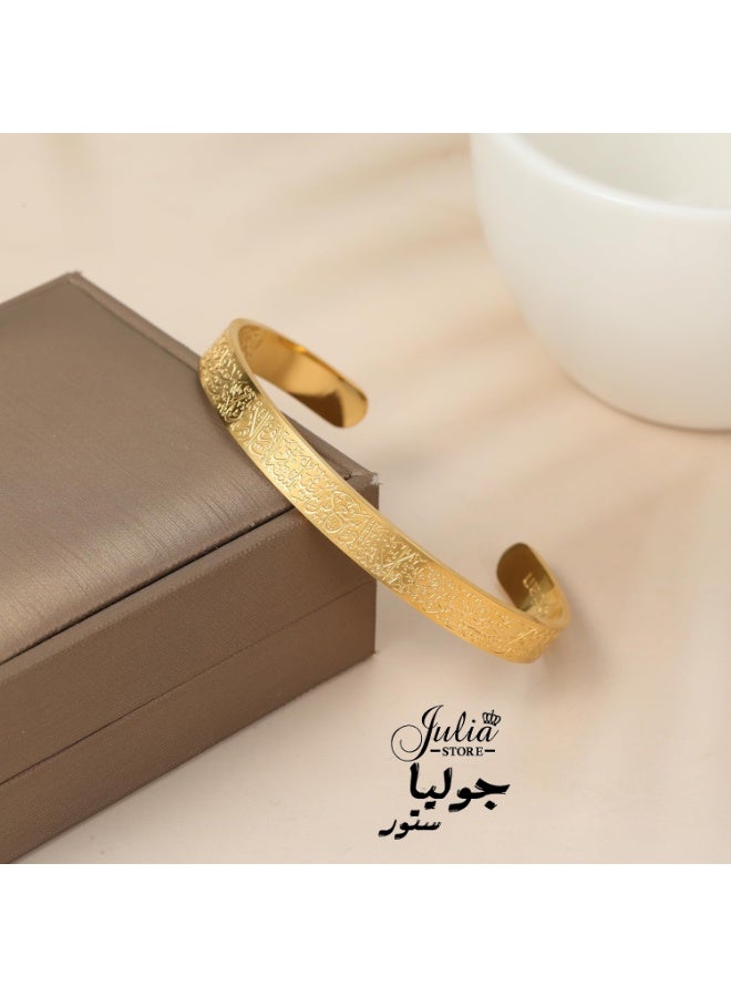 Julia Store 18K Gold Plated 316L Stainless Steel Islamic Jewelry Gifts Allah Gold Bangles Bracelets Ayatul Kursi Arabic Cuff Bracelet - Image 1