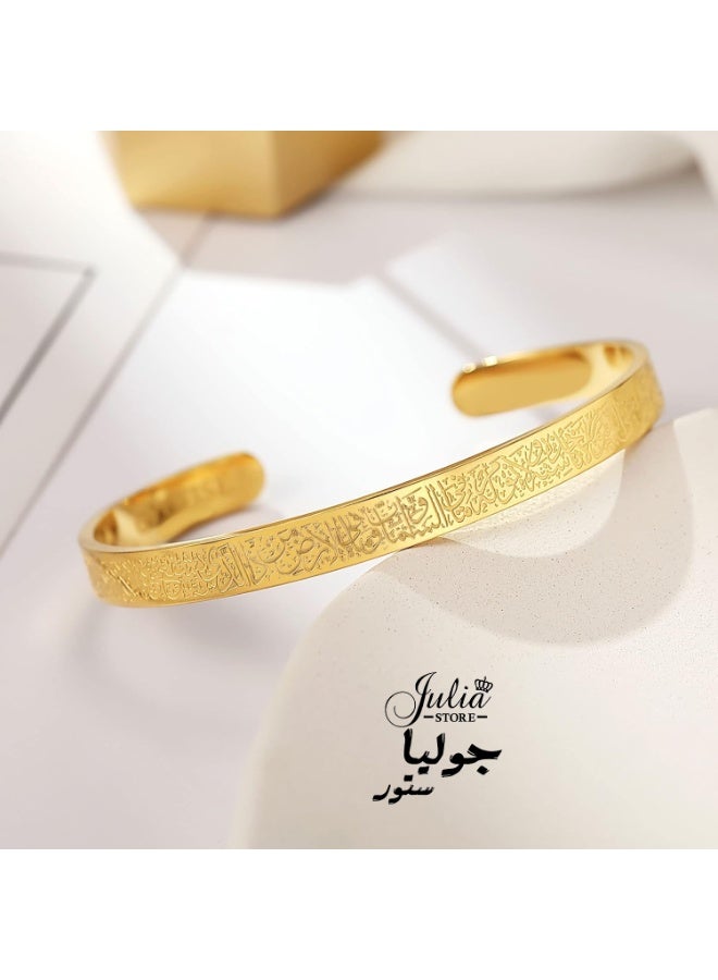 Julia Store 18K Gold Plated 316L Stainless Steel Islamic Jewelry Gifts Allah Gold Bangles Bracelets Ayatul Kursi Arabic Cuff Bracelet - Image 5