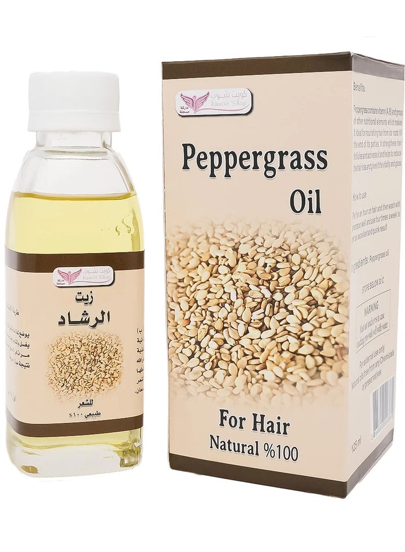 زيت حب الرشاد للشعر 125 مل