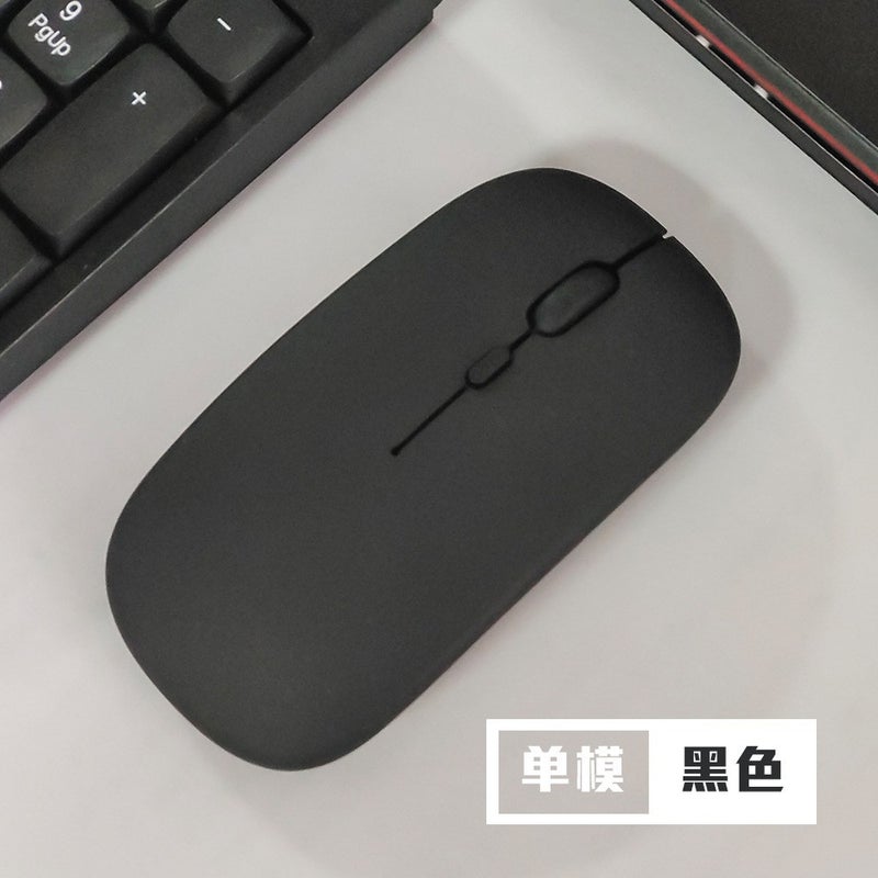 Wireless mouse dual-mode Bluetooth mute charging mouse high-value tablet computer notebook office game mouse BLUETOOTH BATTERY BLACK