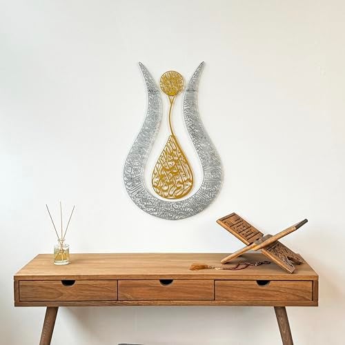 IWA Concept Ayatul Kursi Islamic Wall Art Tulip Shaped Islamic Home Decor Art Calligraphy Muslim Gifts 90 x 57 cm 36 x 228 inches In Gold Out Silver - Image 3