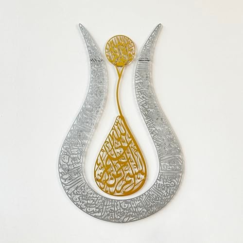 IWA Concept Ayatul Kursi Islamic Wall Art Tulip Shaped Islamic Home Decor Art Calligraphy Muslim Gifts 90 x 57 cm 36 x 228 inches In Gold Out Silver - Image 1