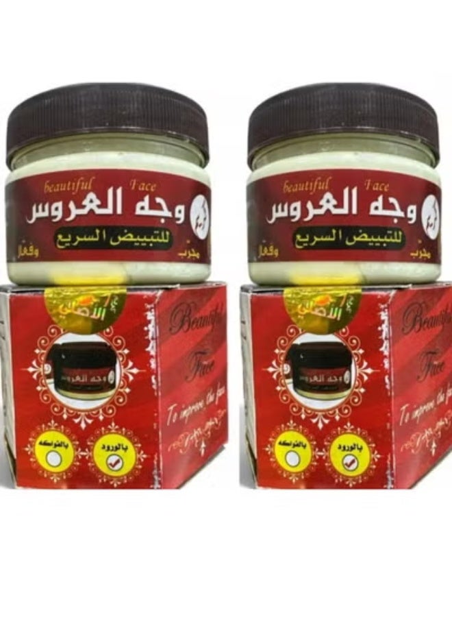 Al Arousa Yemeni Bride Face Cream for Fast Whitening (2-pack)