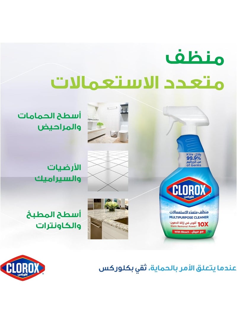 Clorox Multi-Purpose Cleaner with Bleach Kills 99.9% of Germs 10X Stronger Stain Removal Power For Kitchen Bathroom and Floors 750ml - Image 4